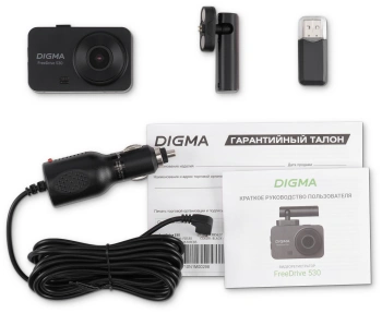 Видеорегистратор Digma FreeDrive 530