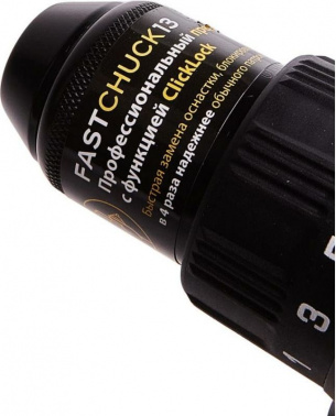 Дрель-шуруповерт Hanskonner HCD1865BL