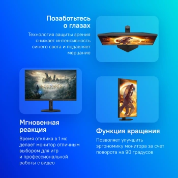 Монитор AOC 27