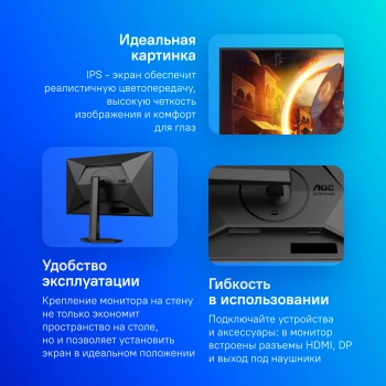 Монитор AOC 27