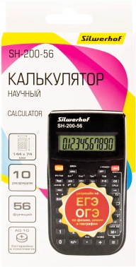 Калькулятор научный Silwerhof SH-200-56
