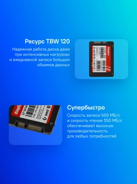Накопитель SSD Kingspec SATA-III 480GB P4-480