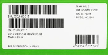 Игровая консоль Microsoft Xbox Series S 1TB