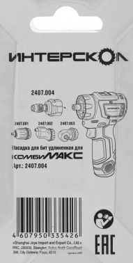 Насадка для шуруповертов Интерскол 2407.004
