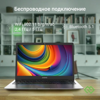 Ноутбук Digma EVE  P4850