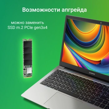 Ноутбук Digma EVE  P4850