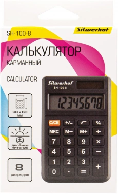 Калькулятор карманный Silwerhof SH-100-8