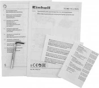 Многофункциональный инструмент Einhell PXC TC-MG 18 Li