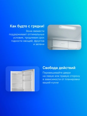 Холодильник Gorenje RK14FPW4