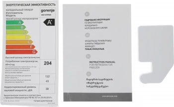 Холодильник Gorenje RK14FPW4