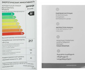 Холодильник Gorenje RF4141PW4