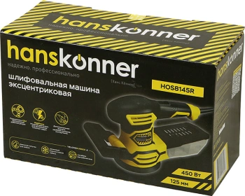 Эксцентриковая шлифмашина Hanskonner  HOS8145R