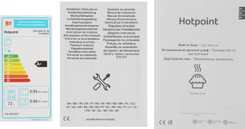 Духовой шкаф Электрический Hotpoint FE9 834 JC IX