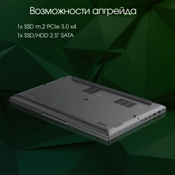 Ноутбук Digma Pro  Fortis M