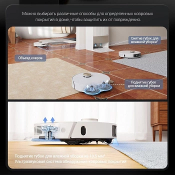 Пылесос-робот Dreame L20 Ultra Complete