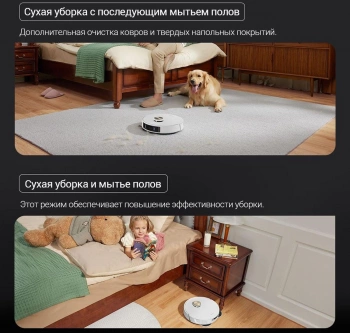 Пылесос-робот Dreame L20 Ultra Complete