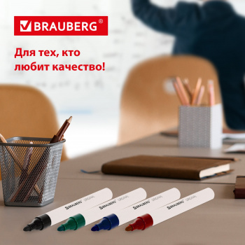 Набор маркеров Brauberg  Original