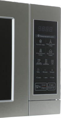 Микроволновая Печь LG MS2044V