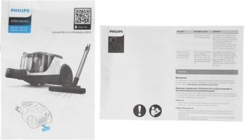 Пылесос Philips XB2023/01