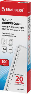 Пружины для переплета пластиковые Brauberg d=6мм 10-20лист A4 белый (100шт)  530808