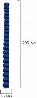 Пружины для переплета пластиковые Brauberg d=16мм 101-120лист A4 синий (100шт)  530922