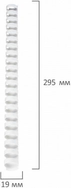 Пружины для переплета пластиковые Brauberg d=19мм 121-150лист A4 80г/м2 белый (100шт)  530925