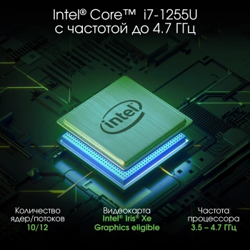 Ноутбук Digma Pro  Fortis M