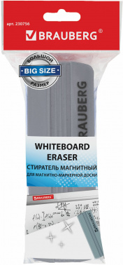 Стиратель Brauberg 230756 для досок