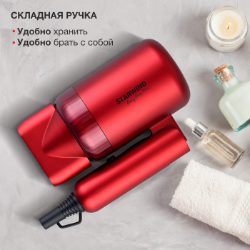 Фен Starwind SHD 6060