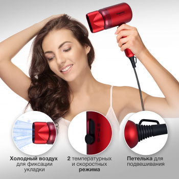 Фен Starwind SHD 6060