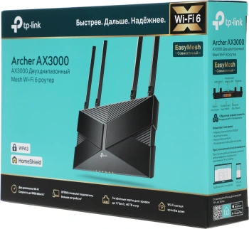 Роутер беспроводной TP-Link Archer AX3000