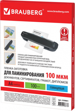 Пленка для ламинирования Brauberg 100мкм A4 (100шт) глянцевая 303x216мм  530801