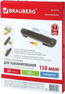 Пленка для ламинирования Brauberg 150мкм A4 (100шт) глянцевая 303x216мм  531776