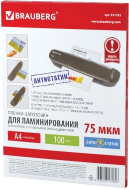 Пленка для ламинирования Brauberg 75мкм A4 (100шт) глянцевая 303x216мм  531792