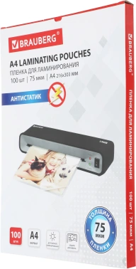 Пленка для ламинирования Brauberg 75мкм A4 (100шт) глянцевая 303x216мм  531792