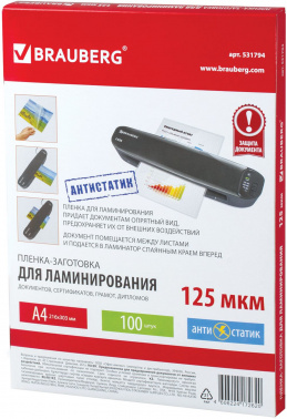 Пленка для ламинирования Brauberg 125мкм A4 (100шт) глянцевая 303x216мм  531794