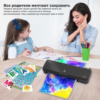 Ламинатор Brauberg Nano Plus 532621