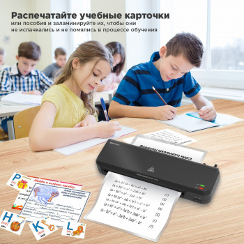 Ламинатор Brauberg Nano Plus 532621