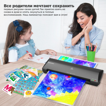Ламинатор Brauberg Nano Plus 532625