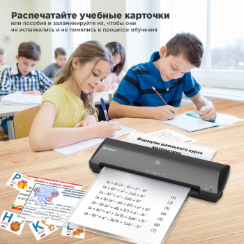 Ламинатор Brauberg Nano Plus 532625