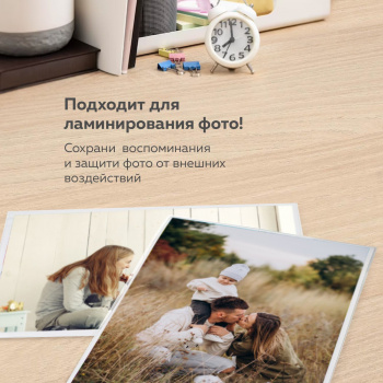 Ламинатор Brauberg Nano Plus 532625