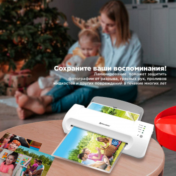 Ламинатор Brauberg Silver Max 532624