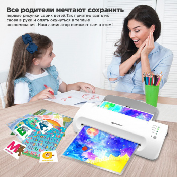 Ламинатор Brauberg Silver Max 532624