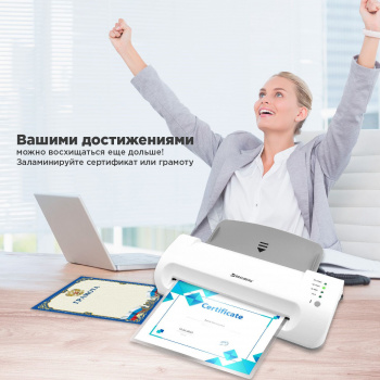 Ламинатор Brauberg Silver Max 532624