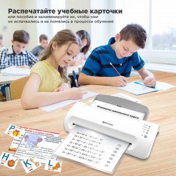 Ламинатор Brauberg Silver Max 532624