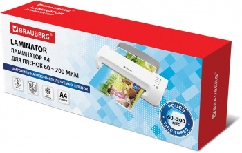 Ламинатор Brauberg Silver Max 532624