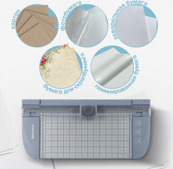 Резак роликовый Brauberg Triple cut