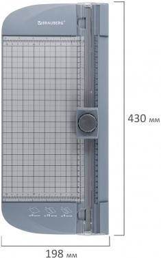 Резак роликовый Brauberg Triple cut
