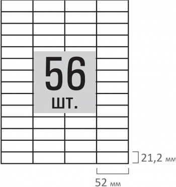 Этикетки Staff 115187