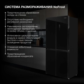 Холодильник Hyundai CM4584F